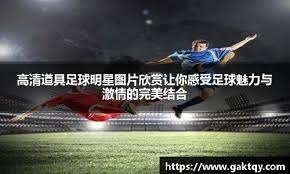 记者：诺伊尔很可能缺席对阵国米首回合比赛，他对乌尔比希有信心