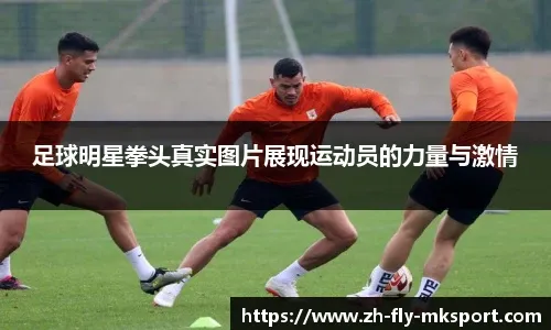 赵睿：最煎熬的是新疆2年 受伤让我打打停停 自己一度陷入过怀疑