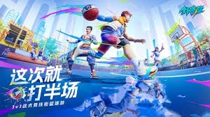 NBA全明星赛改制，东西部混战