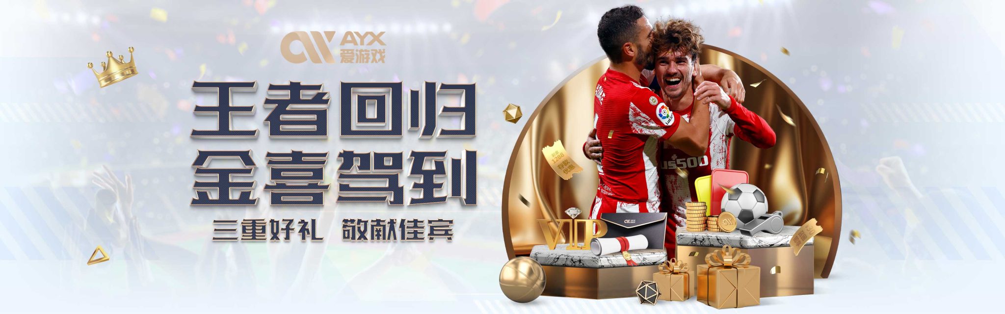 深圳依托智