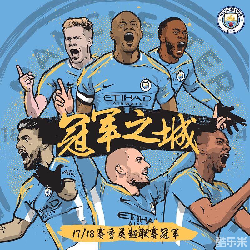 队奠定了胜 队奠定了胜