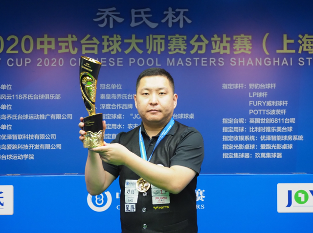 展现了他的 展现了他的