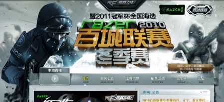选择继续在